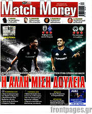 /Match Money