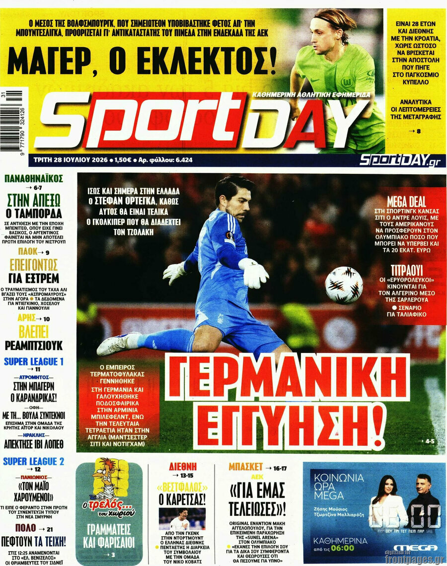 Sport Day