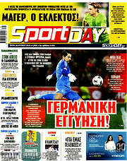 /Sport Day