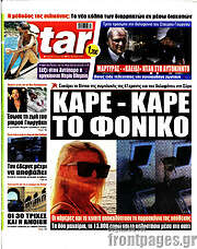 /Star press