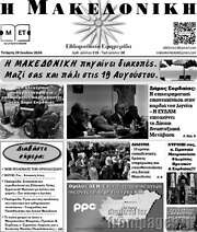 /Διαφάνεια