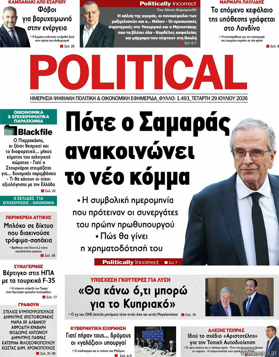 Political