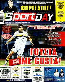 Sport Day