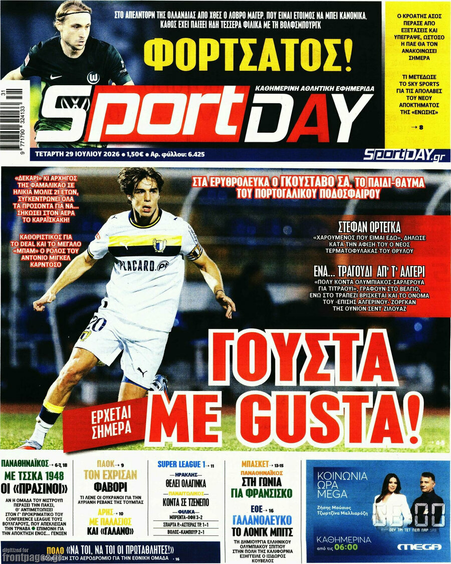 Sport Day
