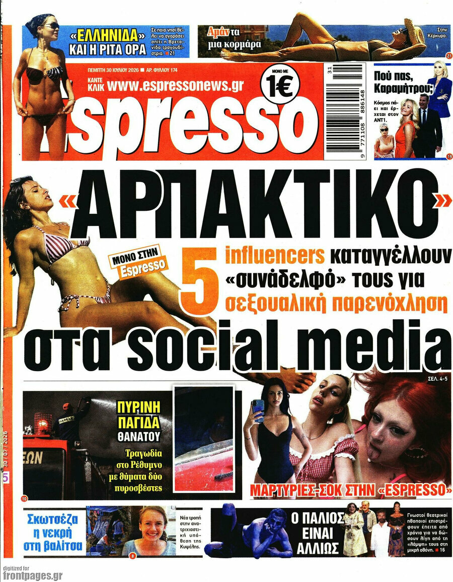 Espresso