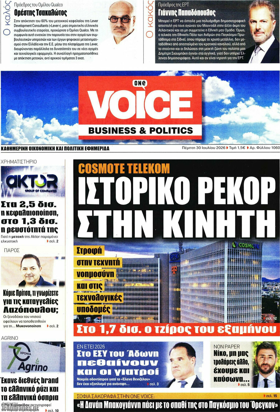 One Voice