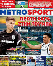 /MetroSport