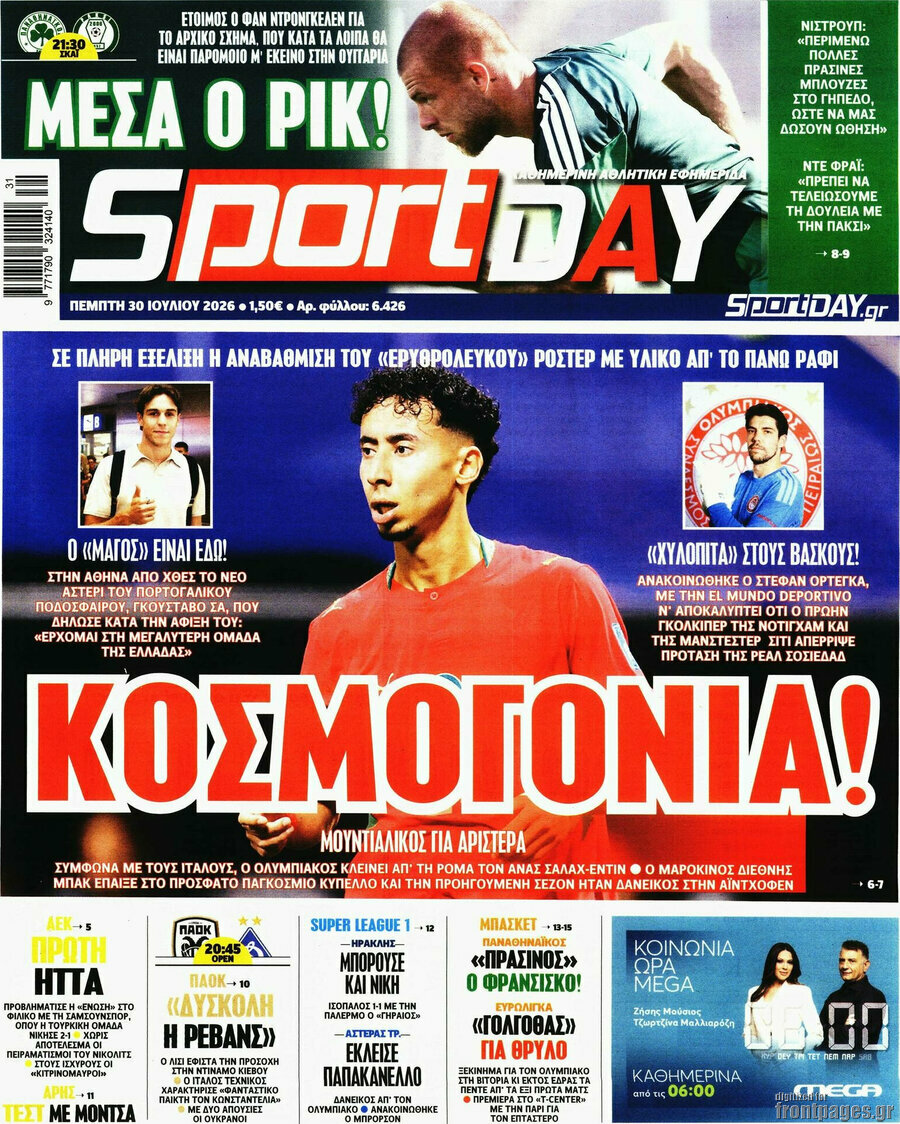 Sport Day
