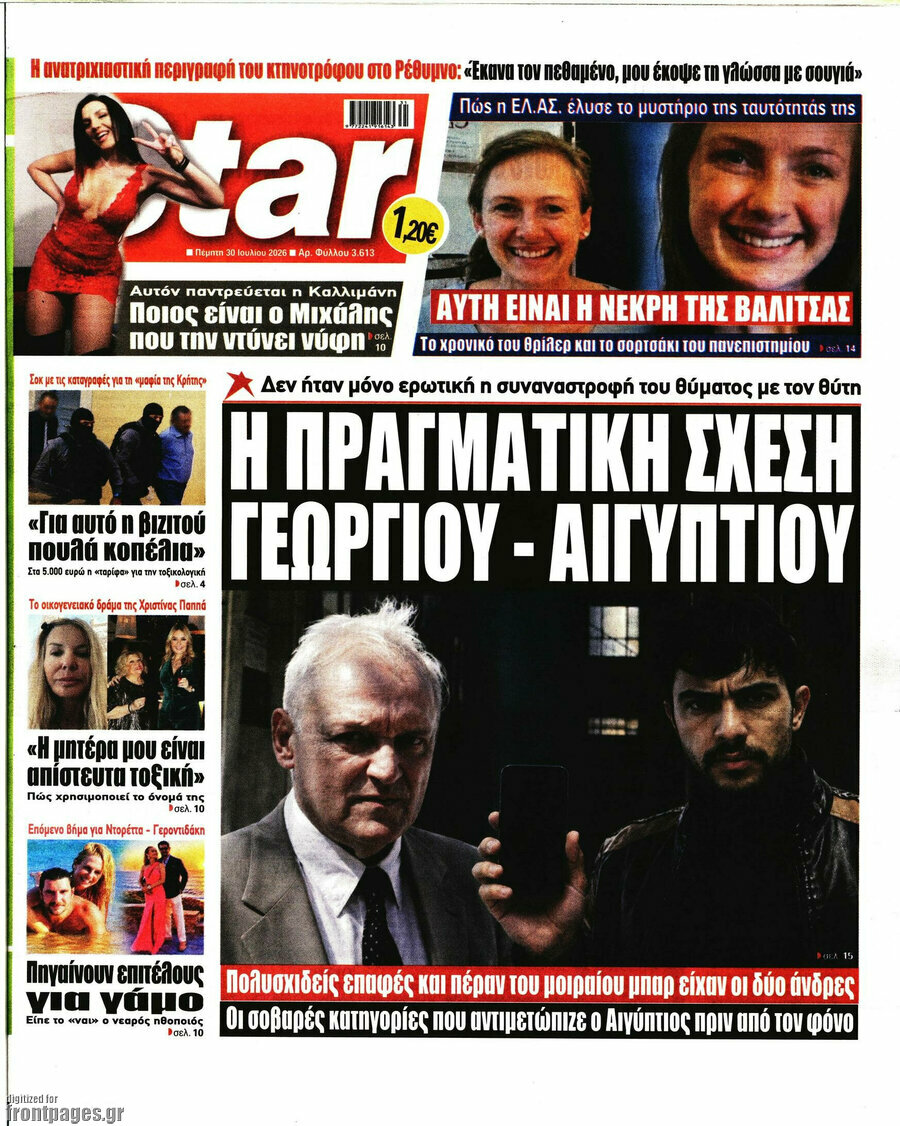 Star press