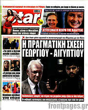 /Star press