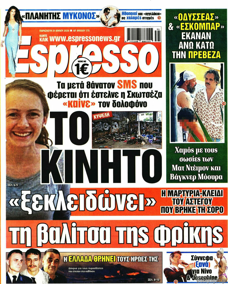 Espresso