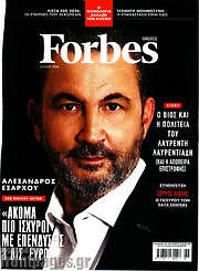 /Forbes