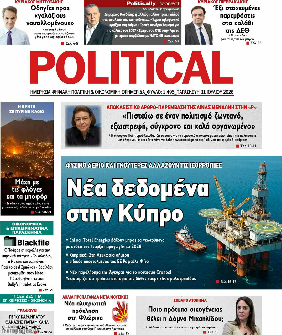 Political