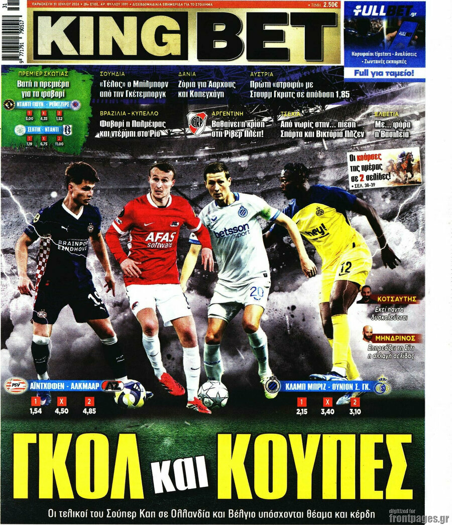 King Bet