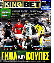 /King Bet