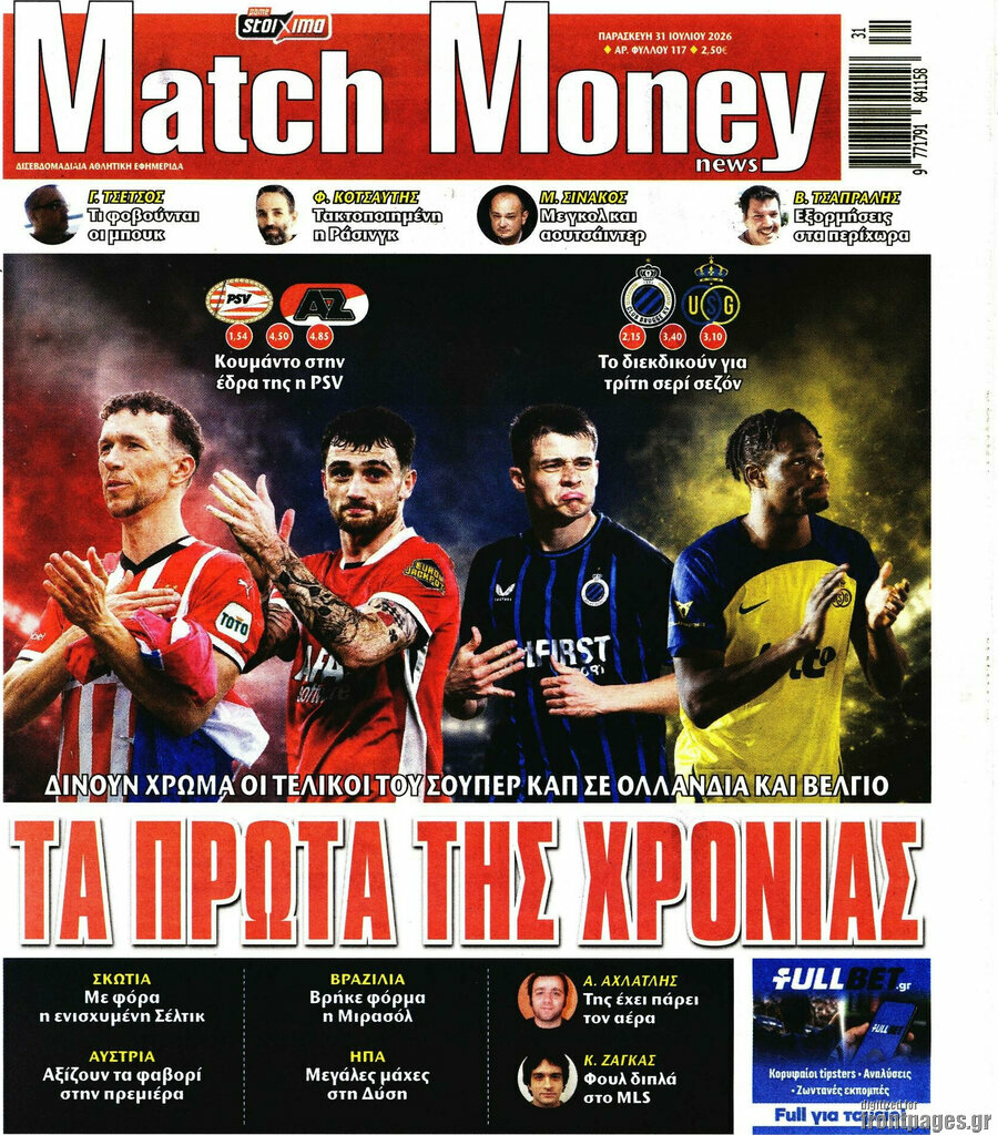 Match Money
