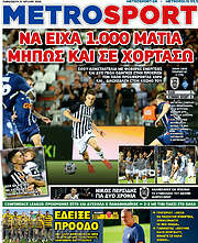 /MetroSport