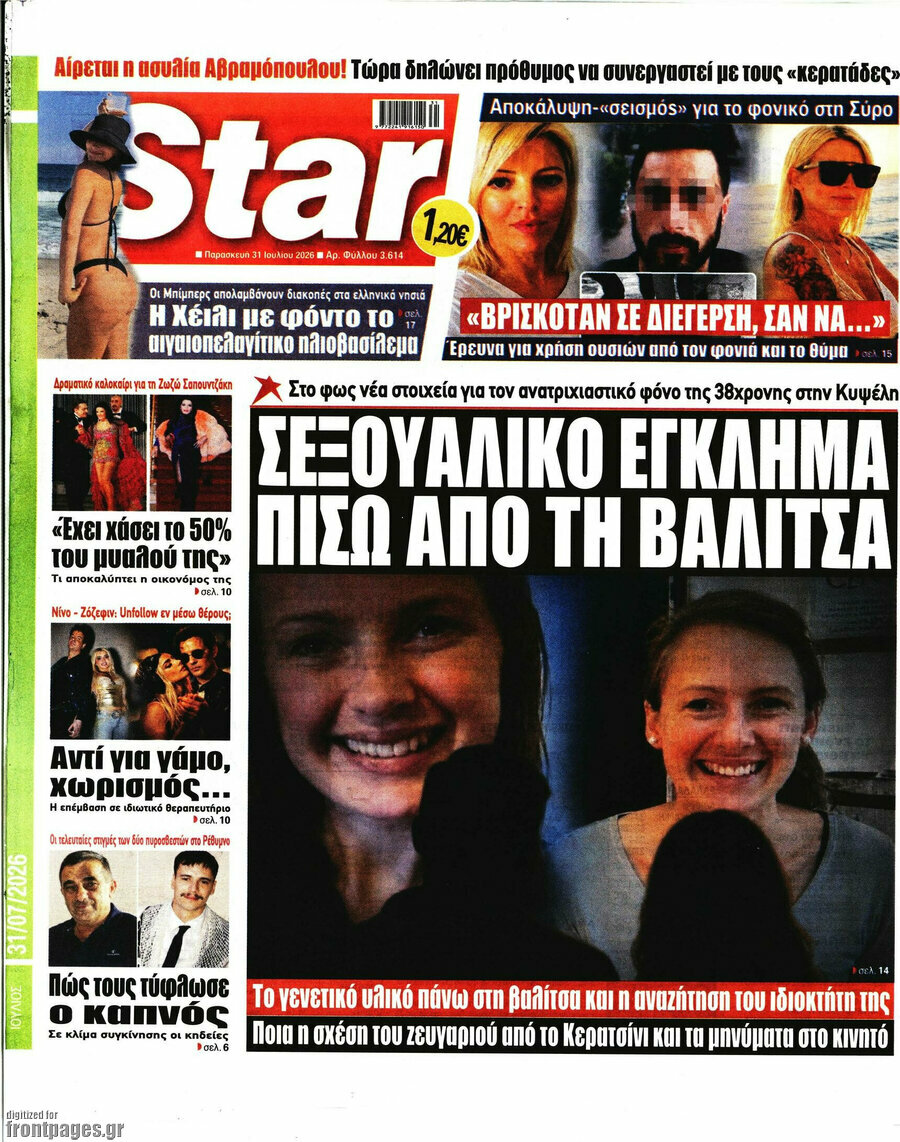 Star press