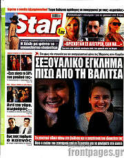 Star press