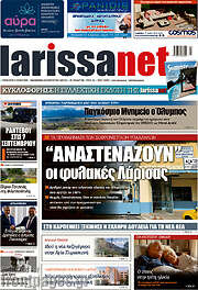 /larissanet