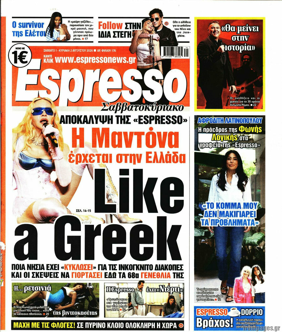 Espresso