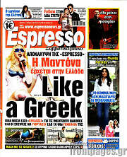 /Espresso