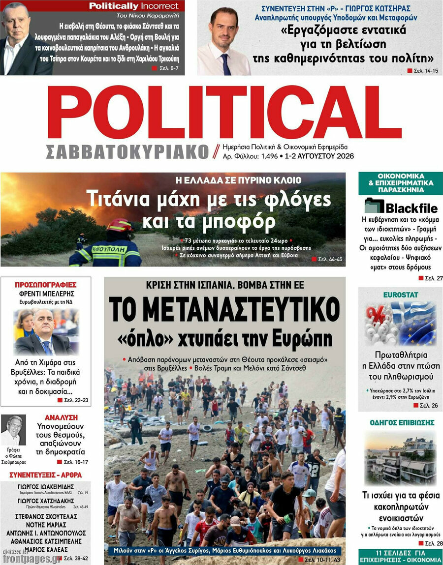 Political