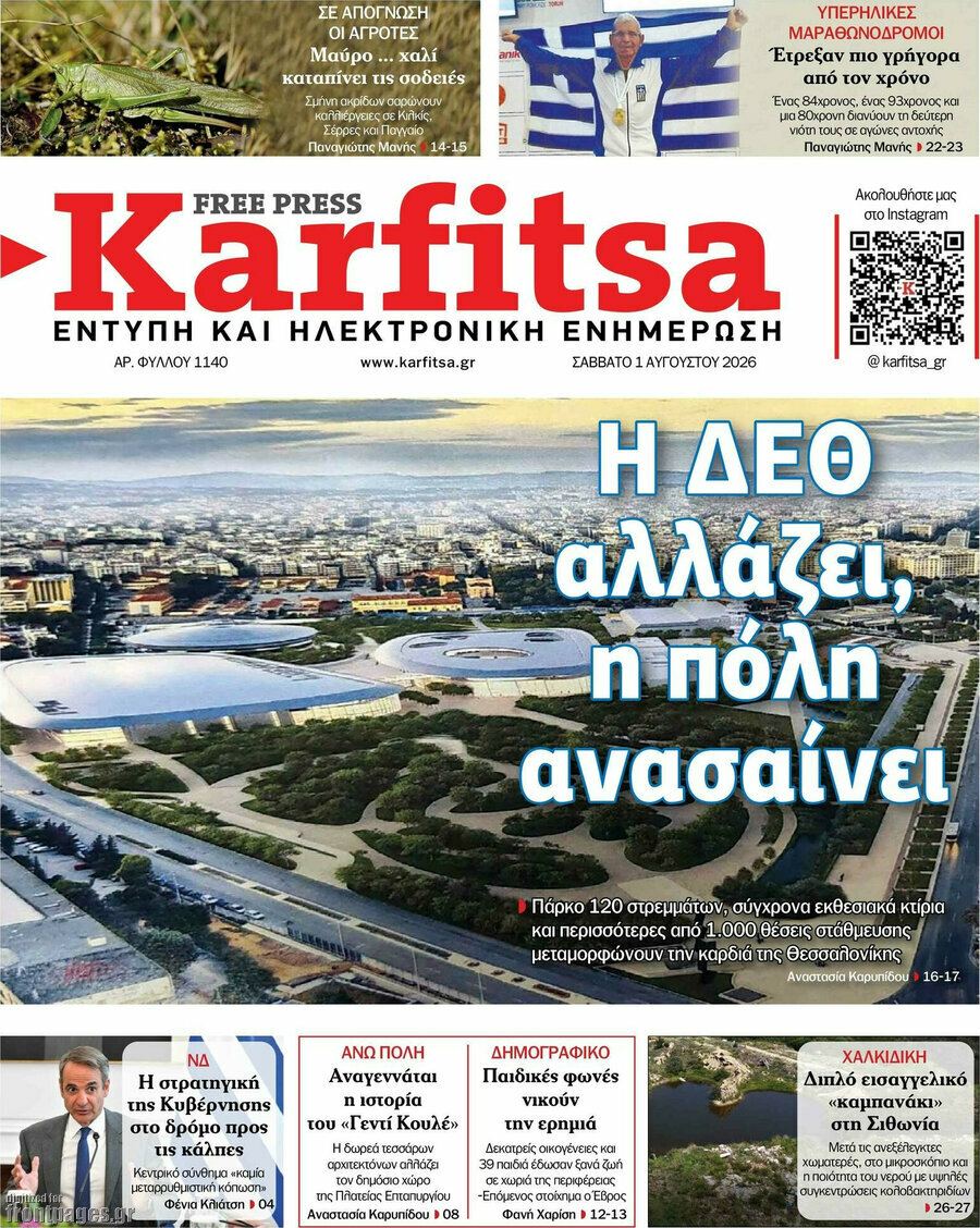 Karfitsa