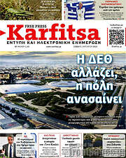 /Karfitsa