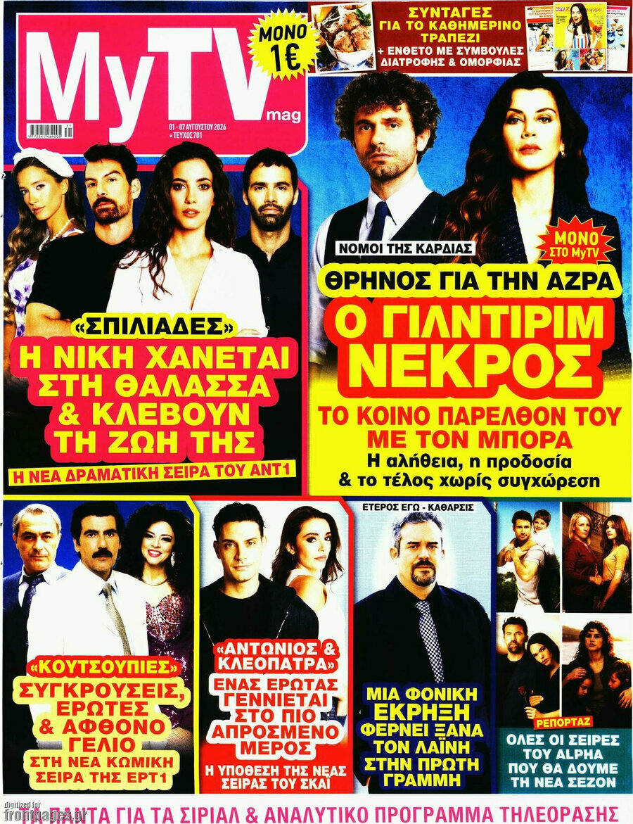 MYtv