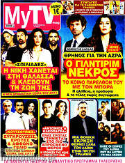 /MYtv