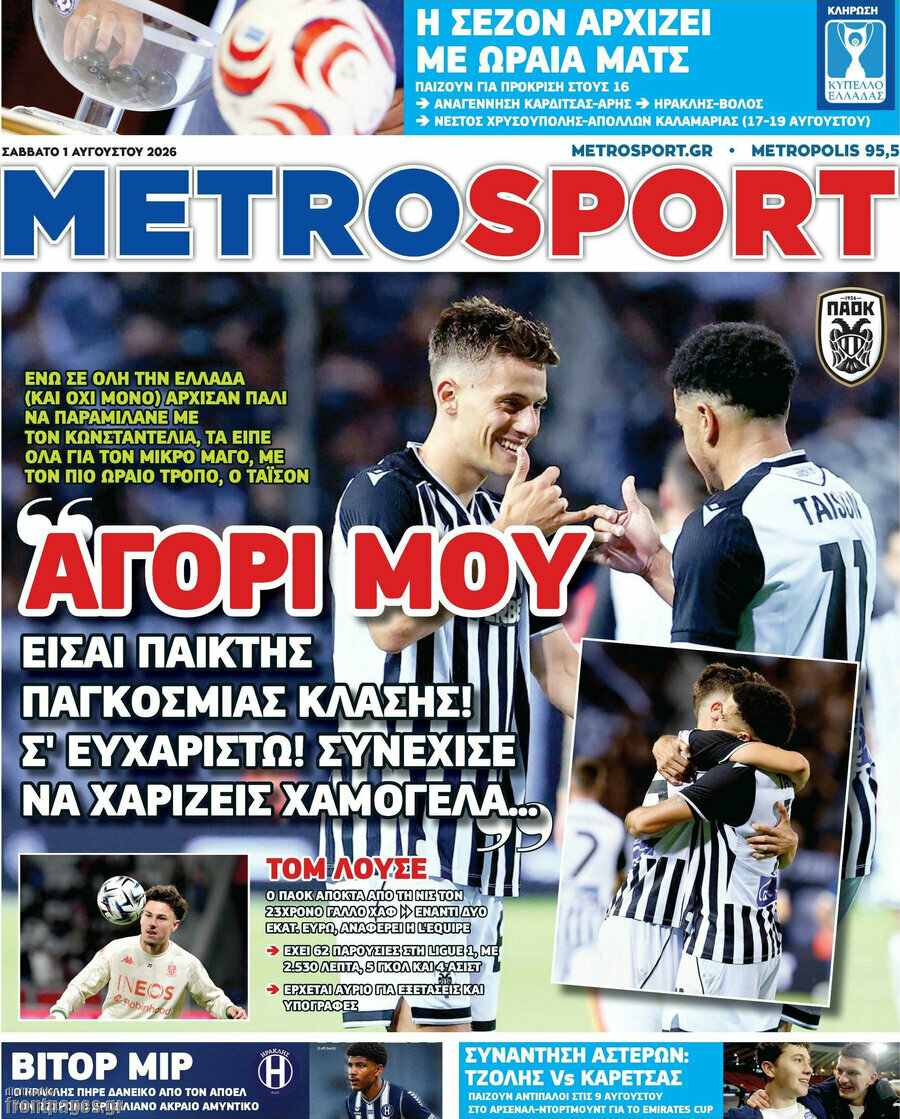 MetroSport