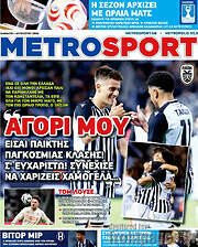 /MetroSport