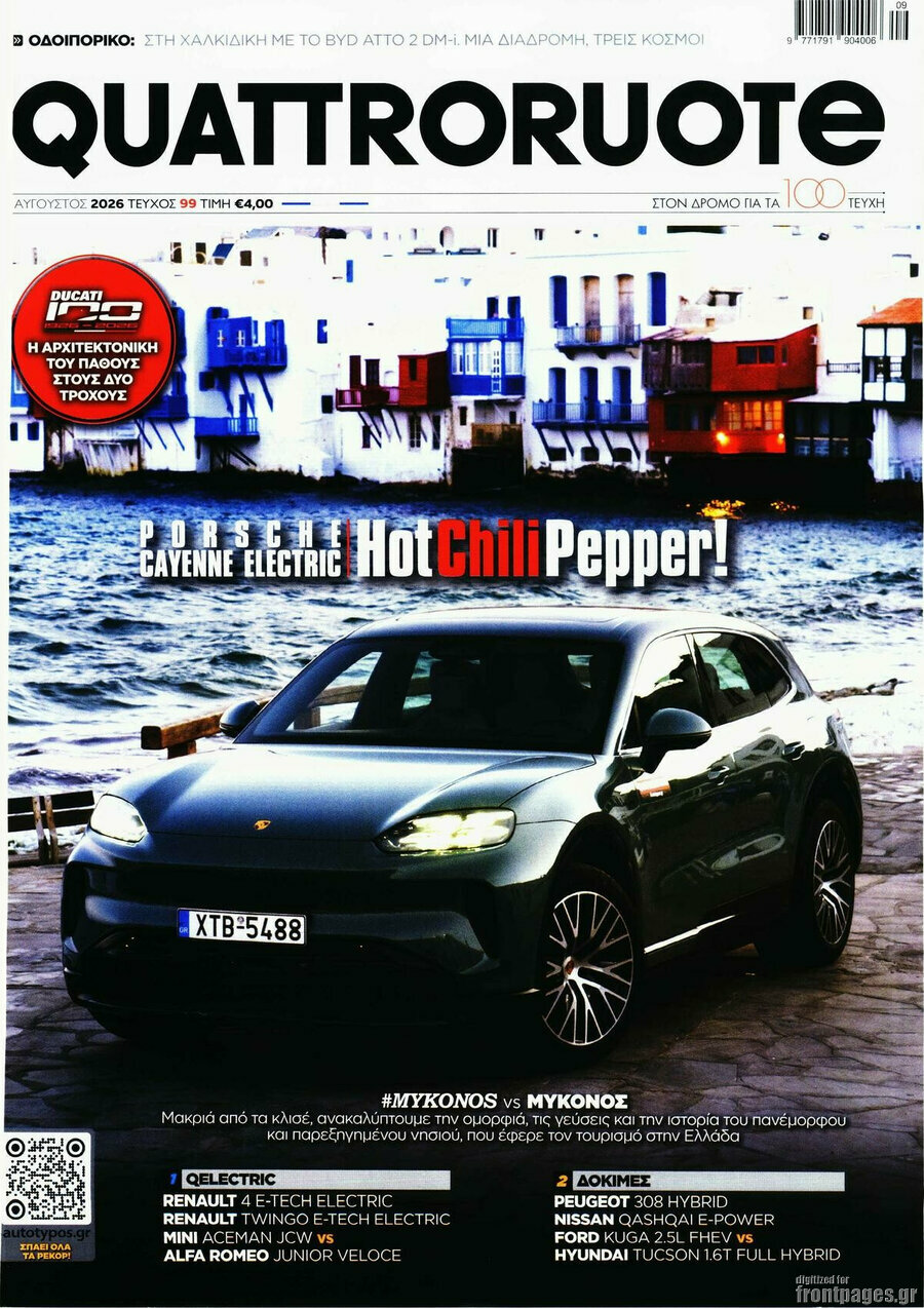 Quattroruote
