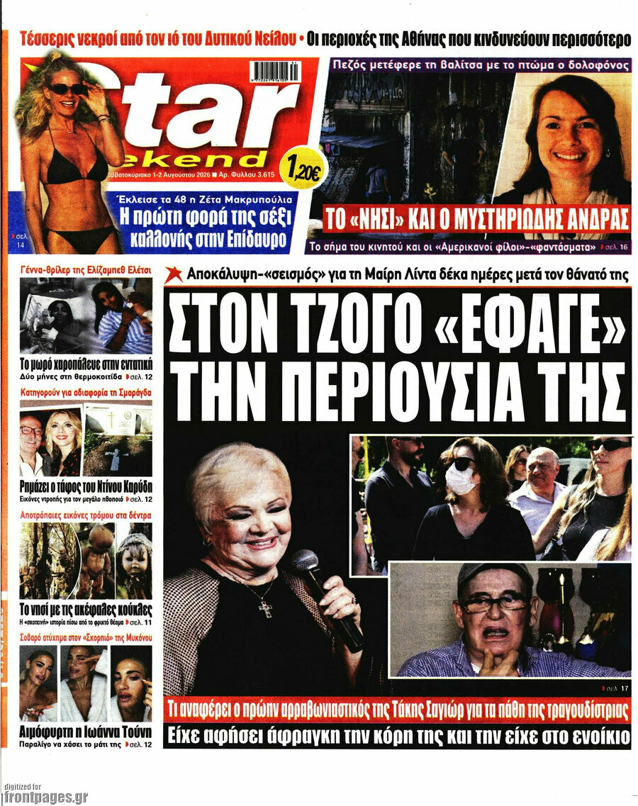 Star press