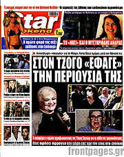 /Star press