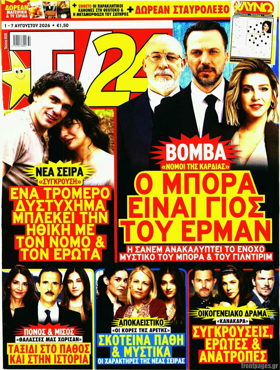 TV24