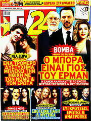 /TV24