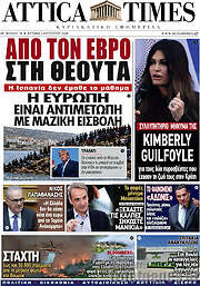 /Attica Times