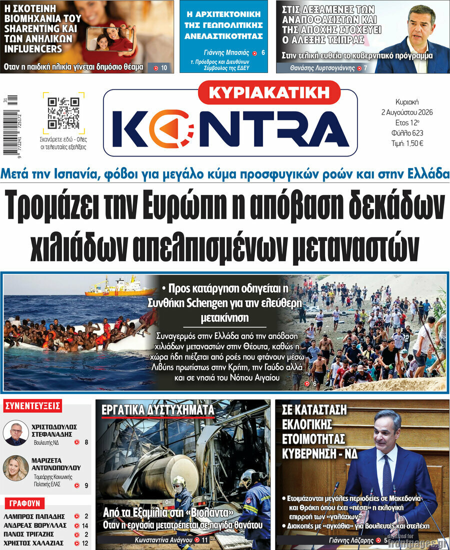 Kontra News