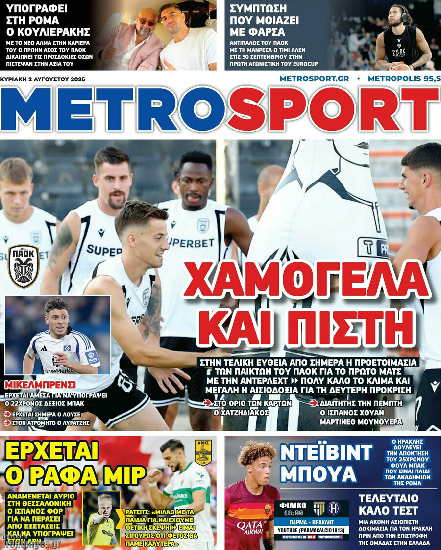MetroSport