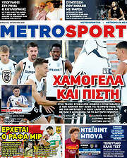 MetroSport