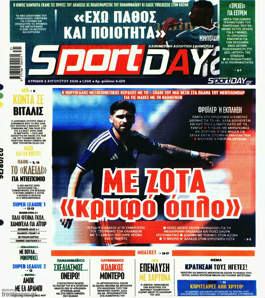Sport Day
