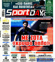 Sport Day