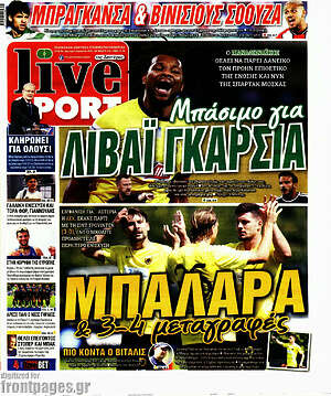 Πρωτοσέλιδο εφημερίδας Live Sport - protoselida