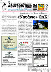 /Πρωινή