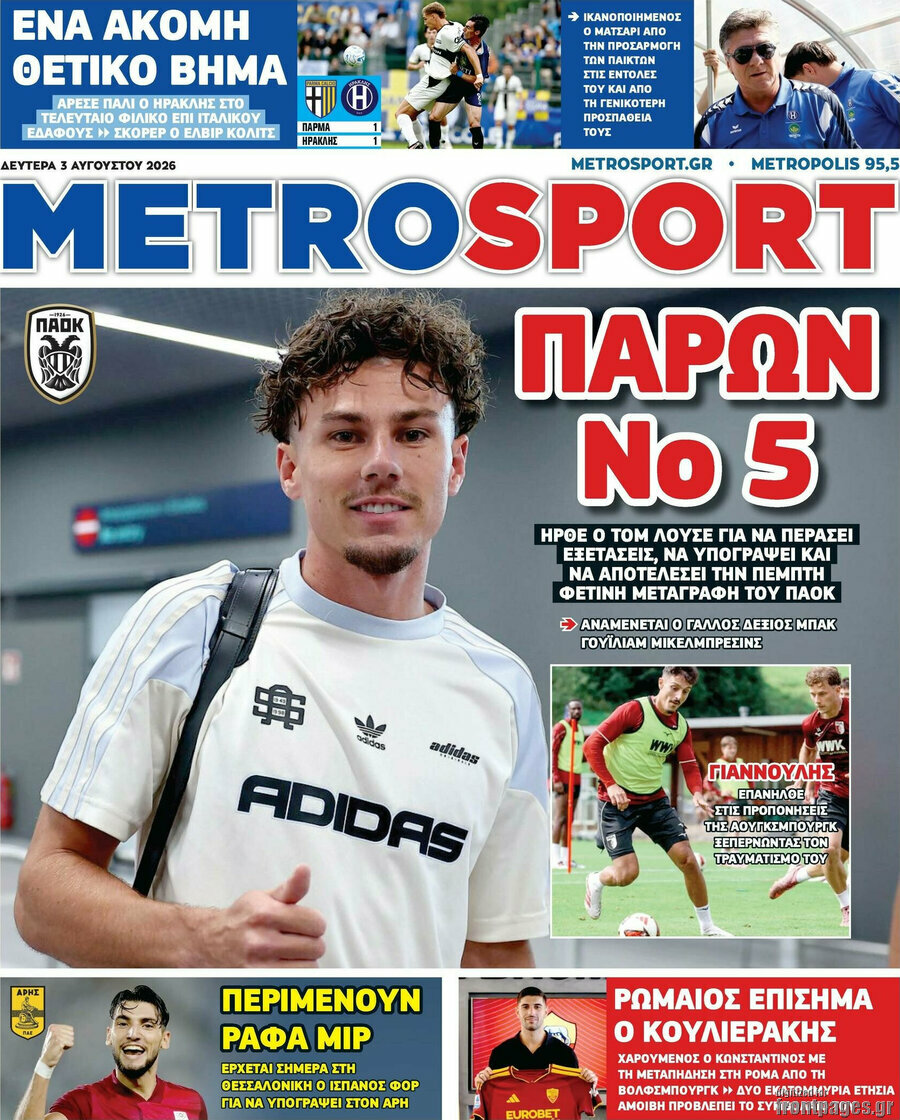 MetroSport