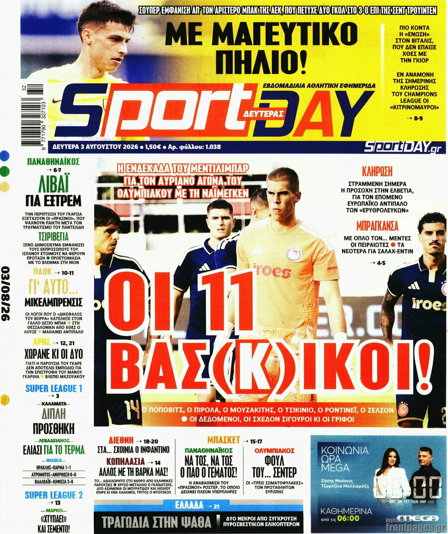 Sport Day