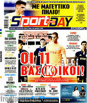 /Sport Day