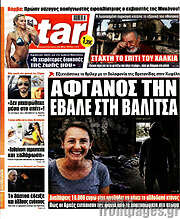 /Star press